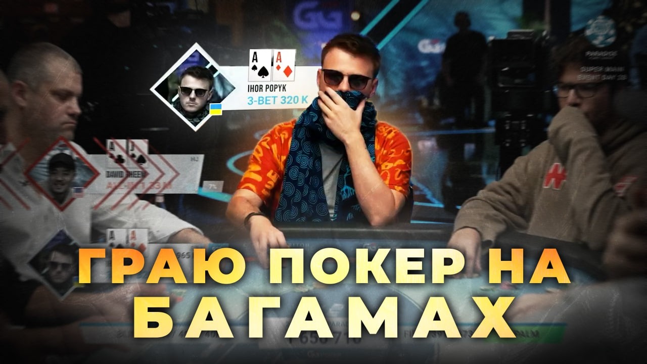 Triton Vlog: Ігор Aro за телевізійним столом