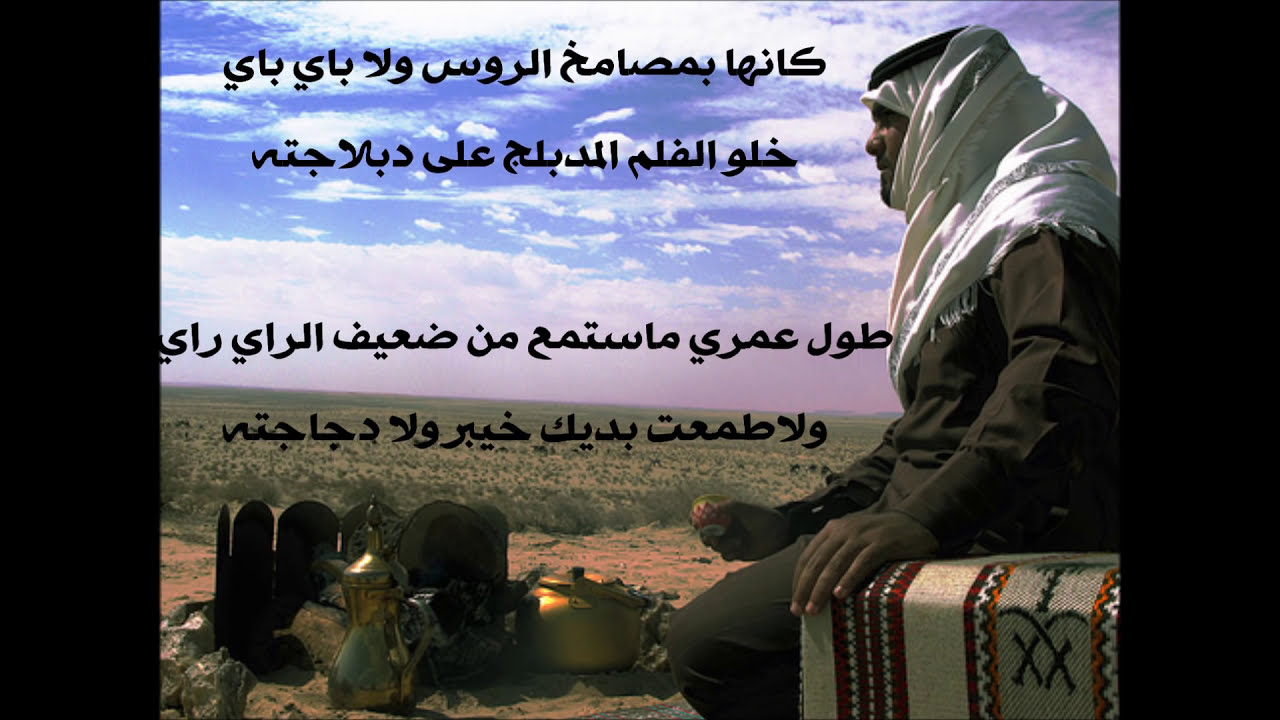شيلة الرفيق للشاعر سلطان الهاجري وأداء محمد فهد (٣ مليون مشاهدة)