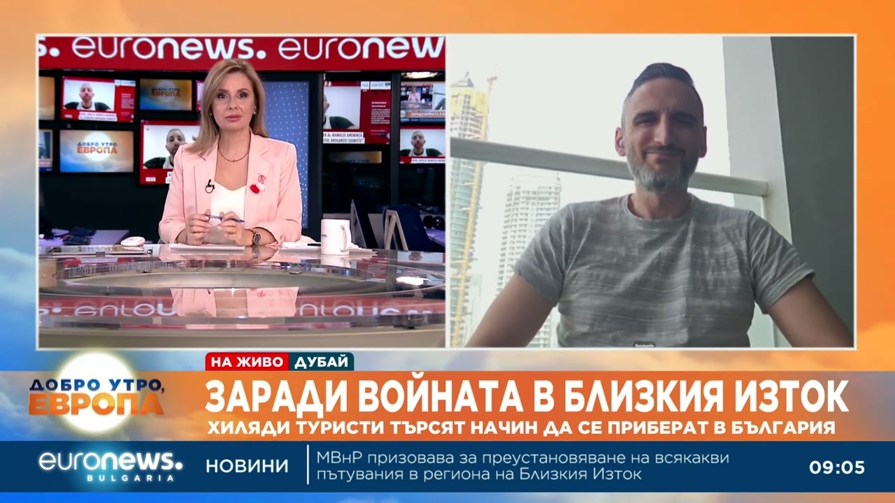 Заради войната в Близкия изток: Хиляди туристи търсят начин да се приберат в България