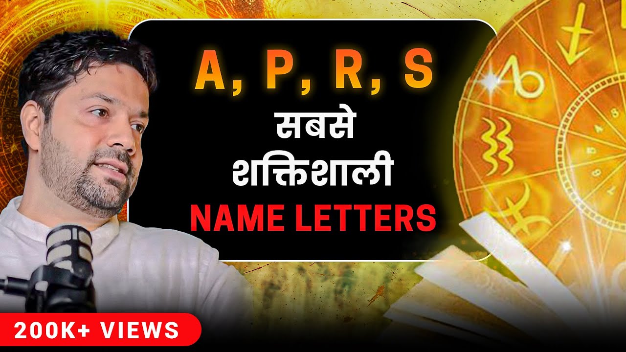 Lucky Name Alphabet A, P, R,S Secrets | September,October,July,August Born Personality | Birth Month