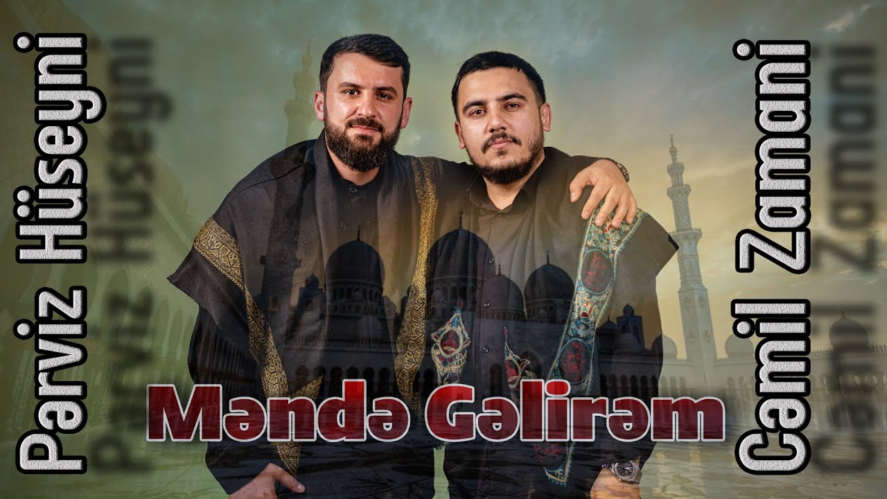 Cəmil Zamani & Perviz Hüseyni - Mende Gelirem | Meherrem Albomu 2025|