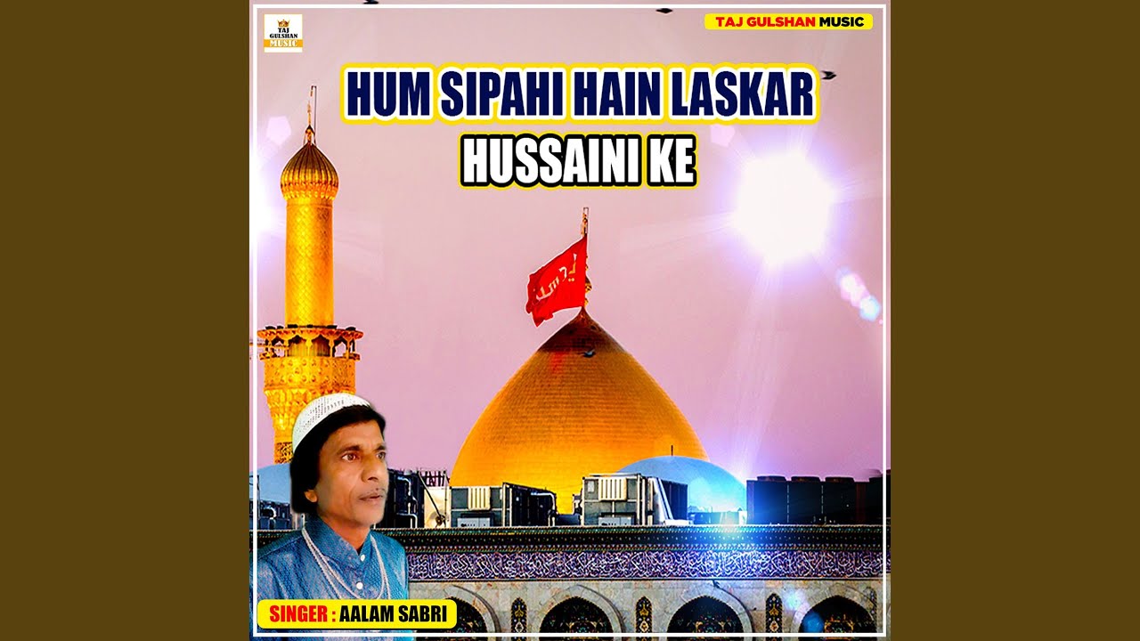 Hum Sipahi Hai Laskar Hussaini Ke