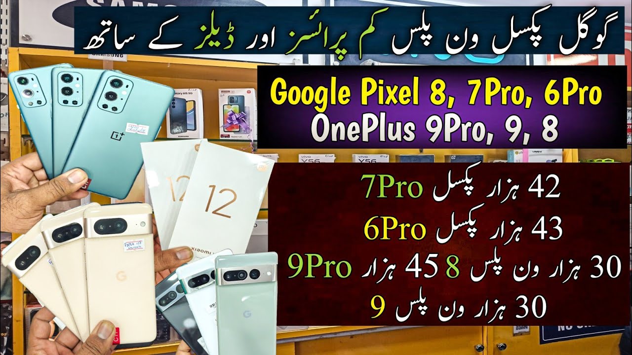 Google Pixel 8 7Pro 6Pro OnePlus 9Pro 9 8 Xiaomi 12x по низкой цене