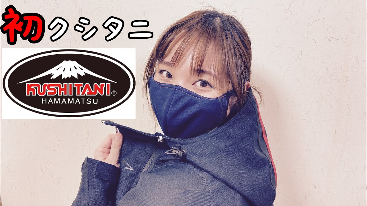 クシタニ　バイクジャケット　K-2335♬購入した物シリーズ♬