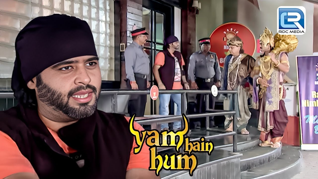 महेश के अपमान से थम गई मौत – यमराज अब क्या करेगा? | Yam hain Hum | Full Episode 194+195+196