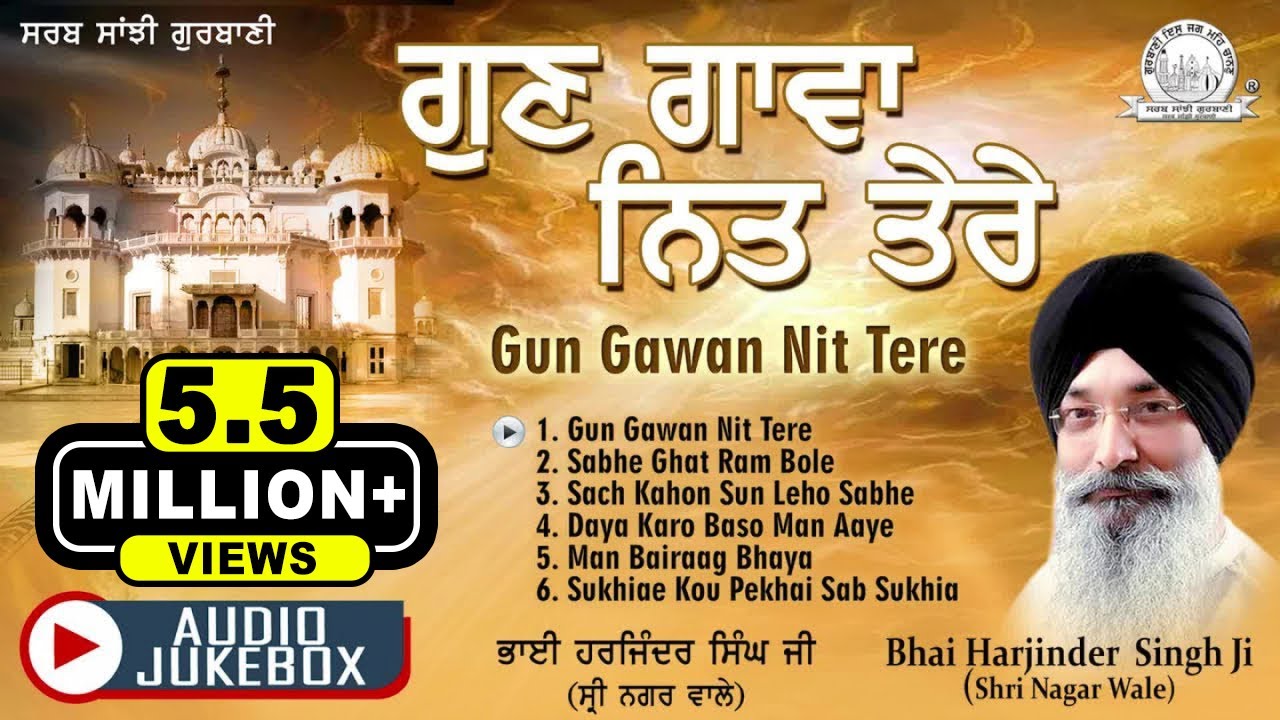 Bhai Harjinder Singh Ji Sri Nagar Wale - Gun Gawan Nit Tere | Shabad Gurbani Kirtan