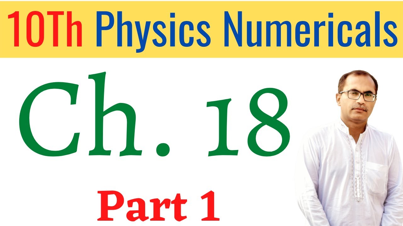 10Th Class Physics Chapter 18 Numerical || Atomic And Nuclear Physics ||