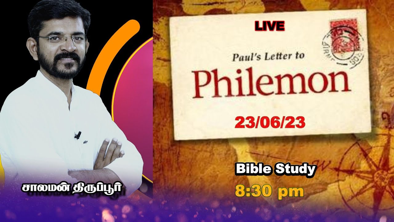 🅻🅸🆅🅴 Book of Philemon / பிலேமோன் புத்தகம் ஒரு பார்வை  | Bible Study | Salaman Tirupur | 23/06/23