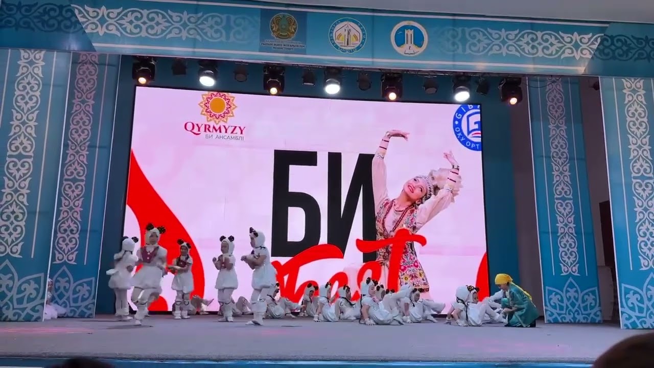 Қазақ биі “жайлауда” қызылорда қ оқушыдар сарайы Балдыиған ансамблі 1 оқу жылы