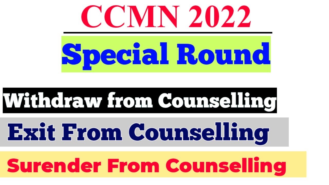 New Updates : CCMN Special Round 2022 | Ccmn Special Round 2022