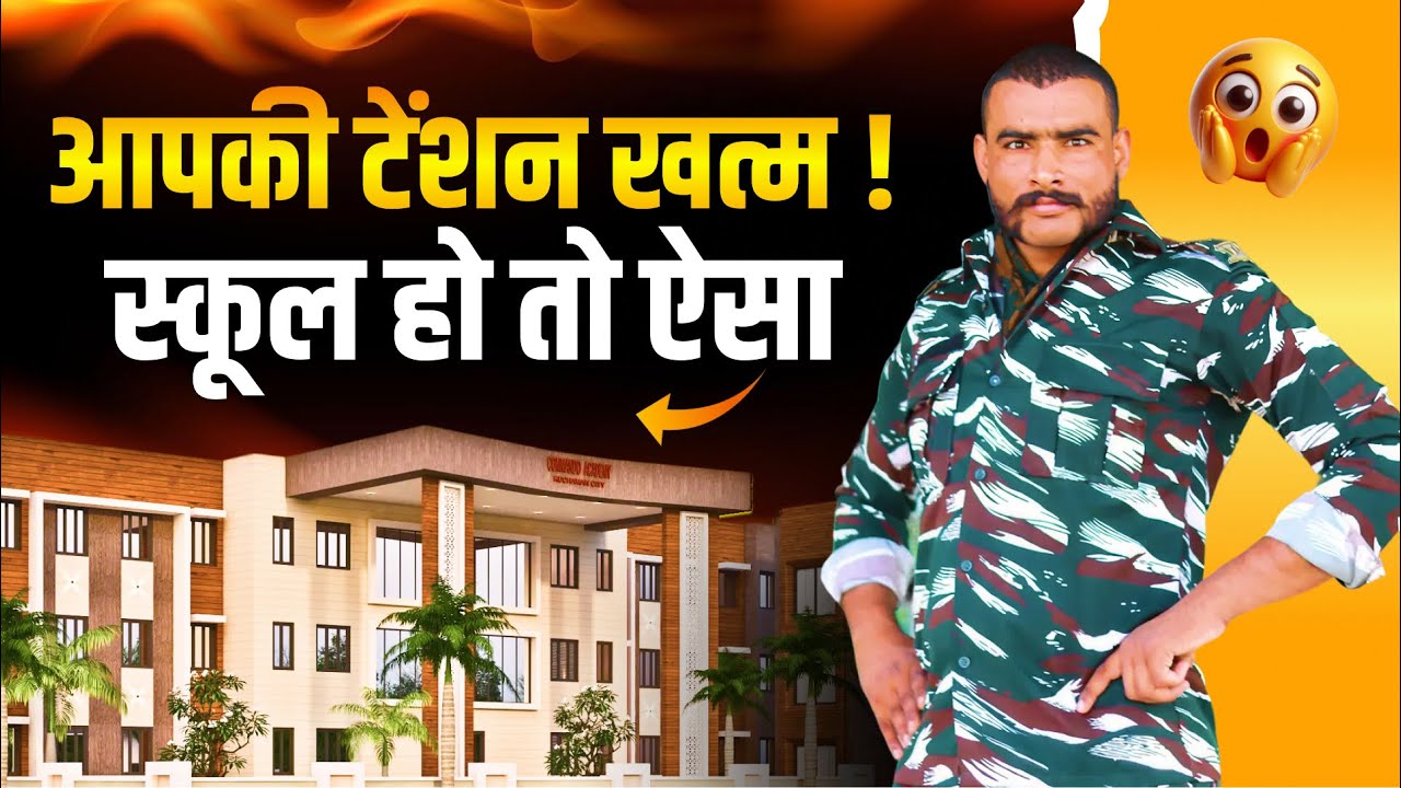 अब होगी आपकी टेंशन खत्म 