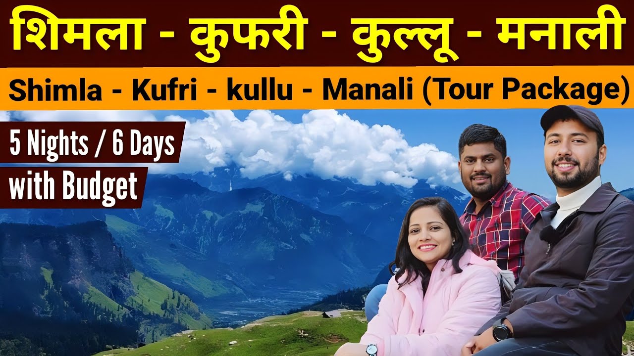 Shimla Kufri kullu Manali tour package | Shimla Manali tour | Manali Tourist Places | Rohtang pass