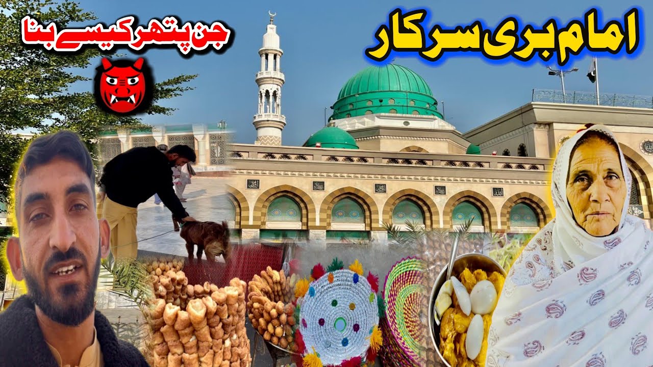 Imam Bari Sarkar In Islamabad 😊Most Scary Story About Bava Imam Bari 👹 Family vlog 
