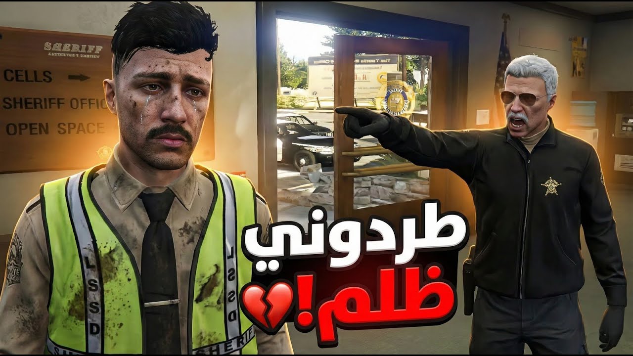 نهاية زيبق العسكري؟ القائد يطردني ظلم بعد  أخطر مهمة! 💔 4  26 | V01