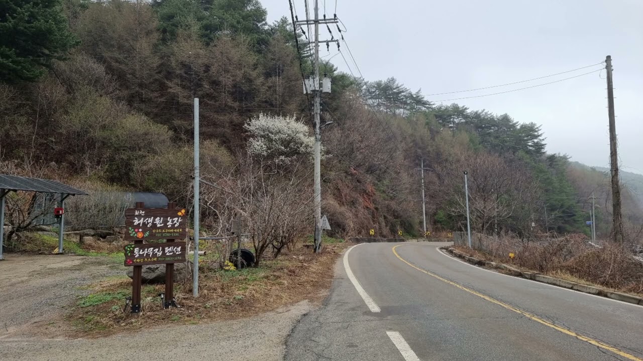 상서면 다목리서 화천군청 가는길