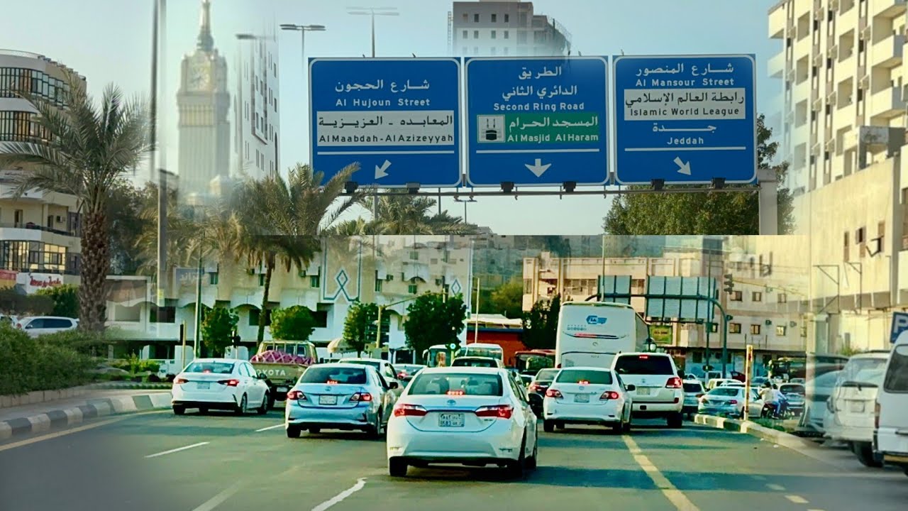 جولة صباحية جميلة في شوارع مكة المكرمة | من حي ابو مراغ العمرة الزاهر وإلى حلقة جرول