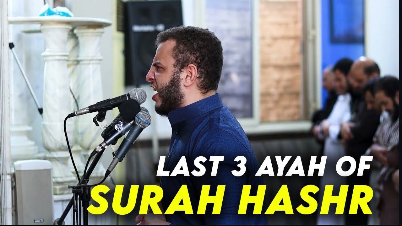 Viral  Crying Tilwath Most Emotional Part of Surah Hashr - Abdullah Mustafa