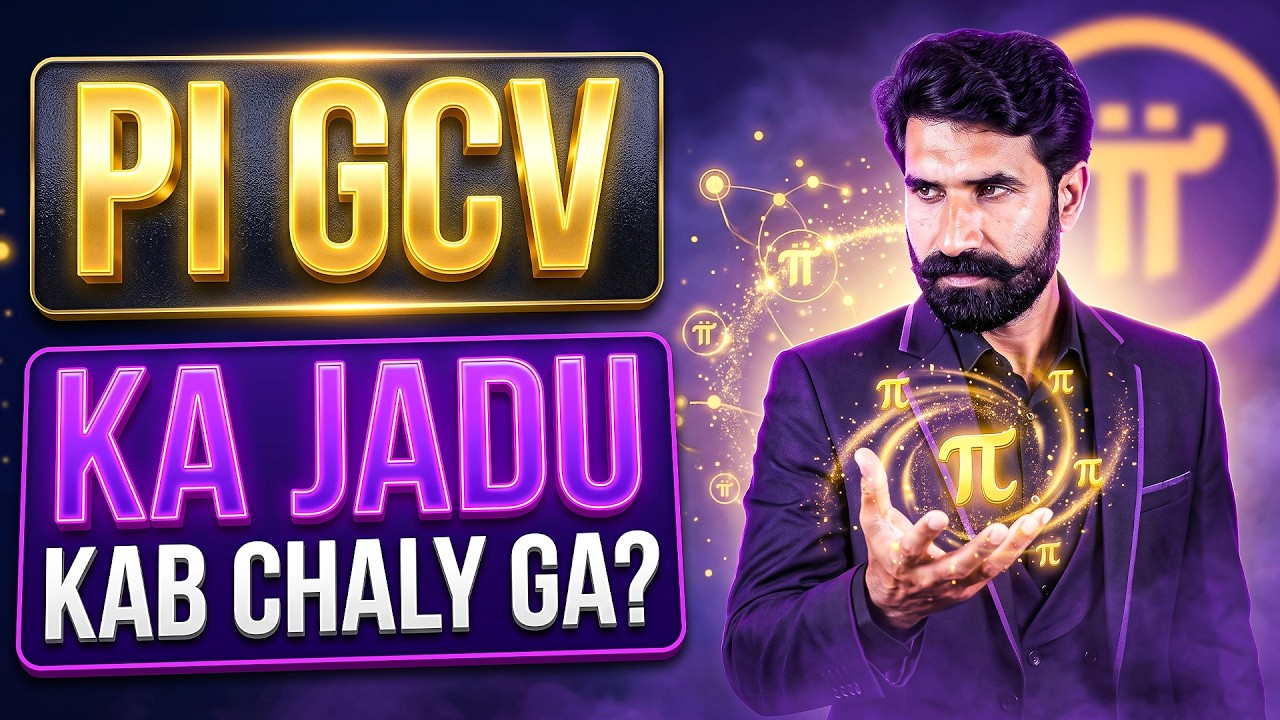 Pi GCV Ka Jadu Kab Chaly Ga? Pi Coin Update | Pi Network Update | Pi News Update | Albarizon Tech