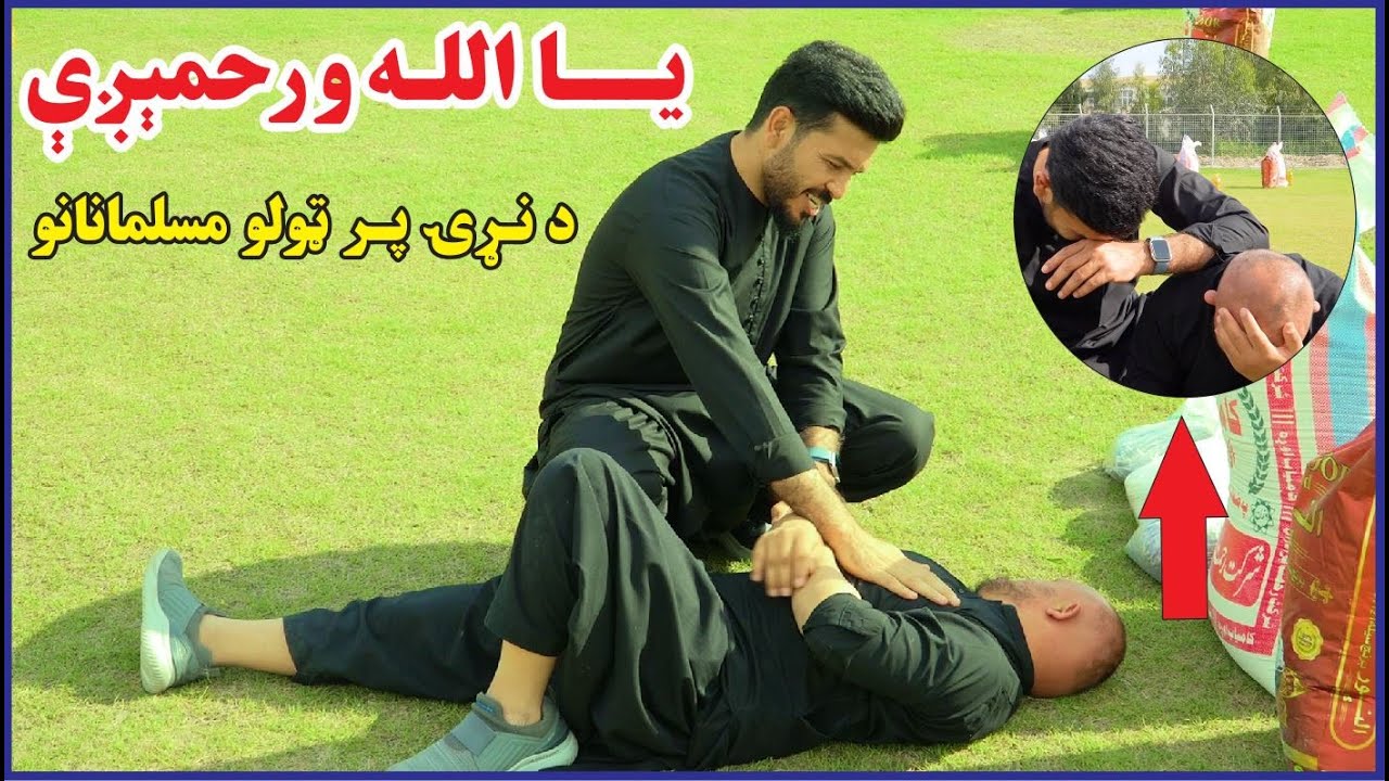 یا الله زمونږ عبادتونه روژې قبولې کړې |  RAMADAN day25: Sharing Food Packages with Nangarhar Widows