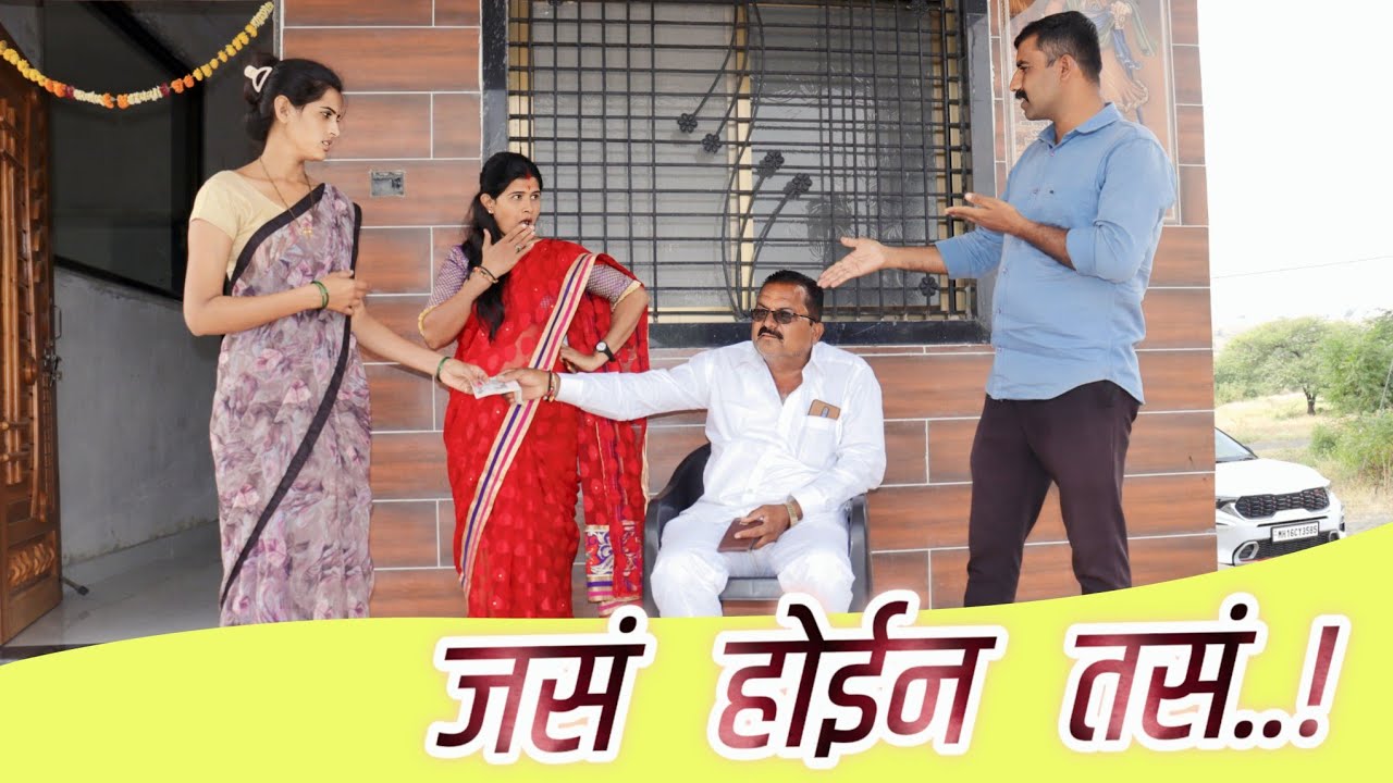 नवऱ्याने🕺दिवाळीला🎇सात हजाराची साडी नाही घेतली💃🏼सुन लागली तनतन करायला😡By-Ashwini gavhane
