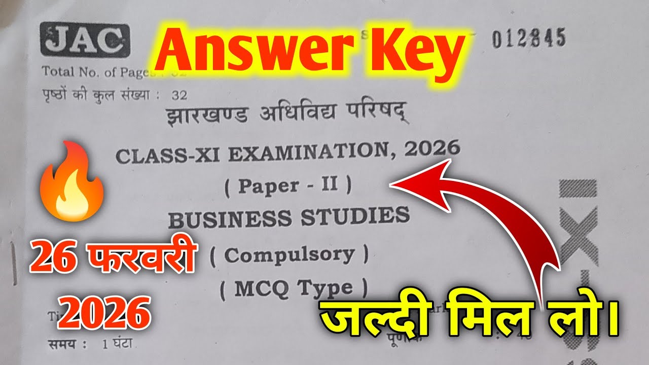 🔥 Business Studies Answer Key Jac 11th 26 February 2026 🎯 | Jac 11th Bst Answer Key 🥇