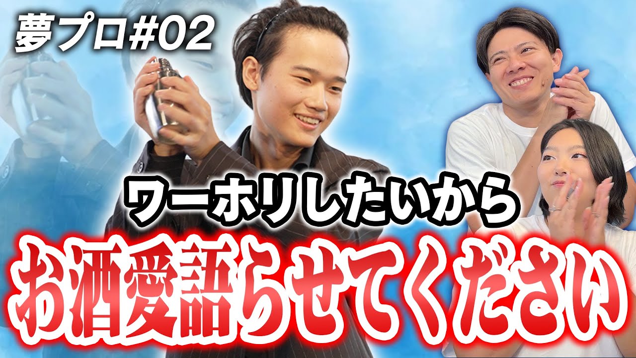 【空気凍結】150万円を賭けたプレゼンで始まった温厚YouTuber Kay&ZooKatsu想定外の激詰め