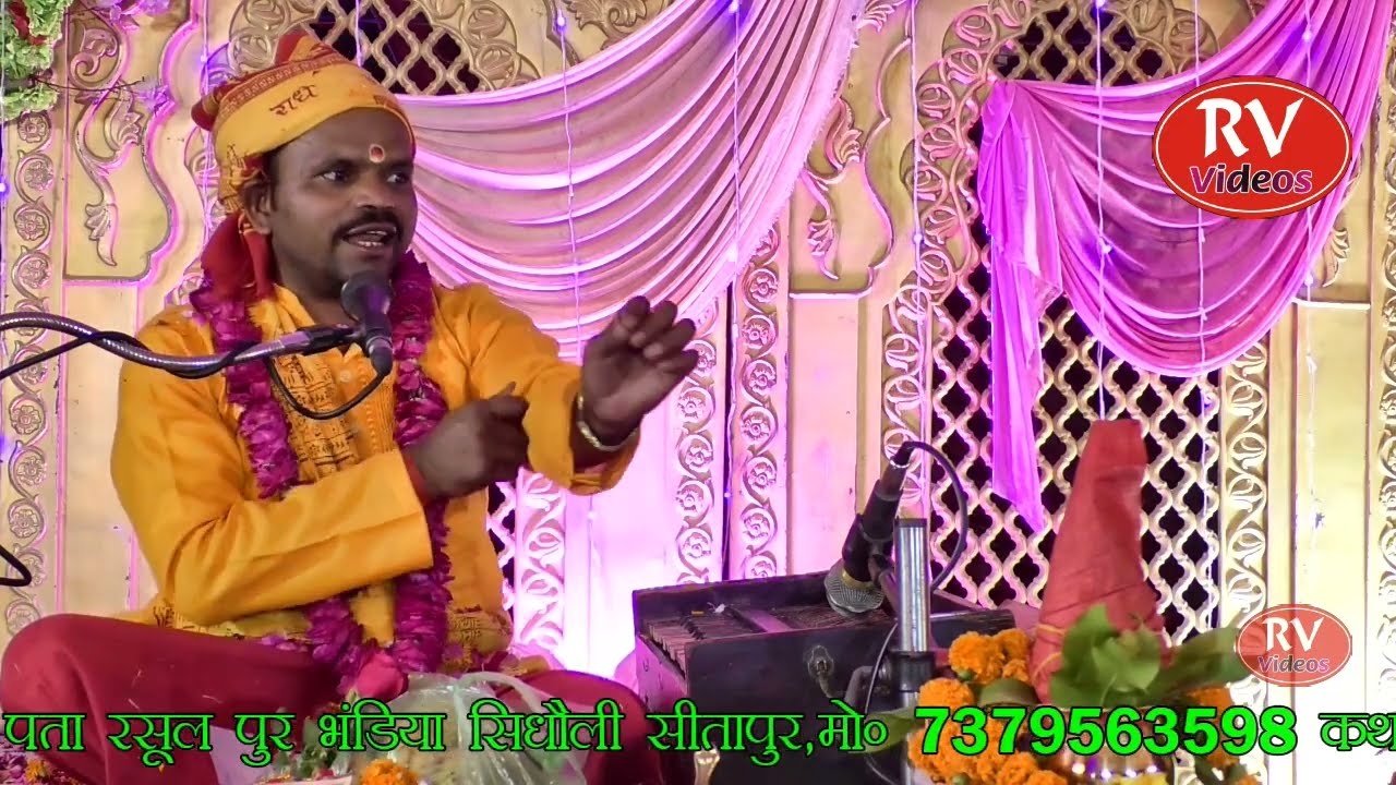 राजा सगर और उनके 60 हजार पुत्रों की कहानी//गंगा औतरण की कथा//स्वर श्री हेमराज सिंह यादव कथा वाचक,