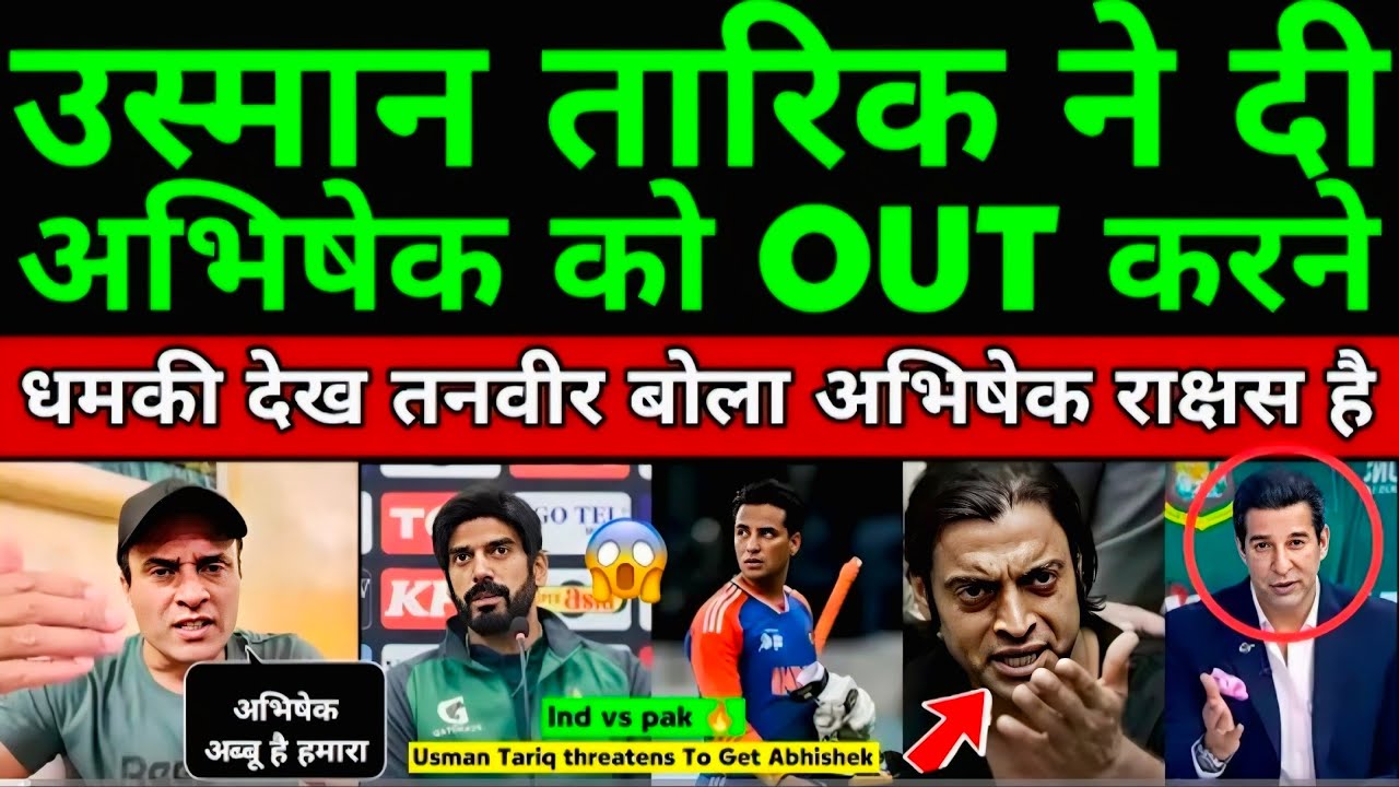 Tanveer Ahmed Crying Usman Tariq threatens to dismiss Abhishek Sharma | Pak Vs Ind | Pak Reacts