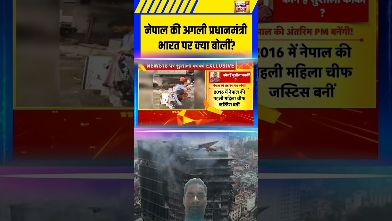 #socialmediaban #corruptionprotest #nepalpolice #parliamentbreach #kathmanduunrest #news18indianum