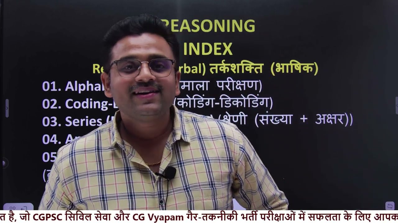 Complete Reasoning Syllabus Discussion & Strategy | Chahat Sir | Pragati IAS Academy