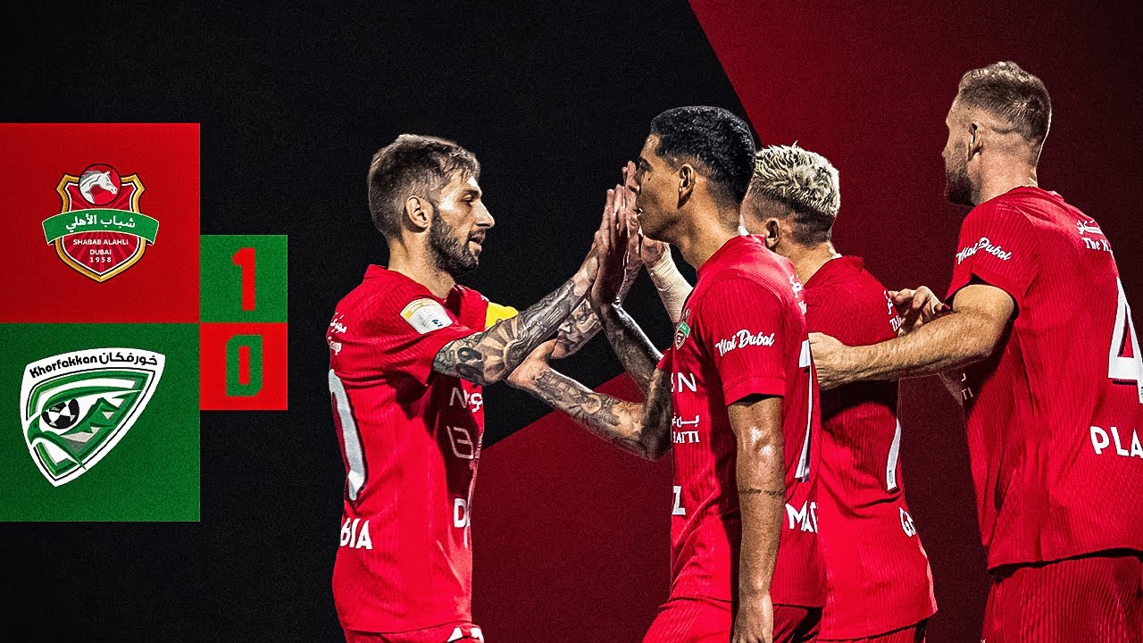 شباب الاهلي و خورفكان