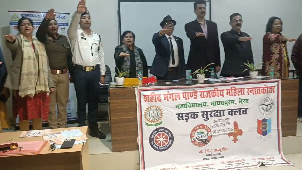 Sadak Suraksha shapath 2026 in college 