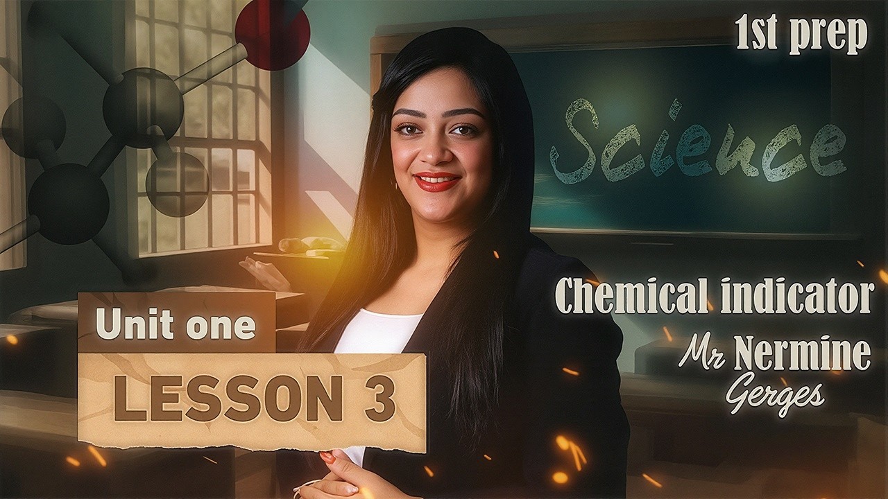 ساينس اولي اعدادي الترم التاني | science prep 1 unit 1 lesson 3 second term | science prep 1 2026