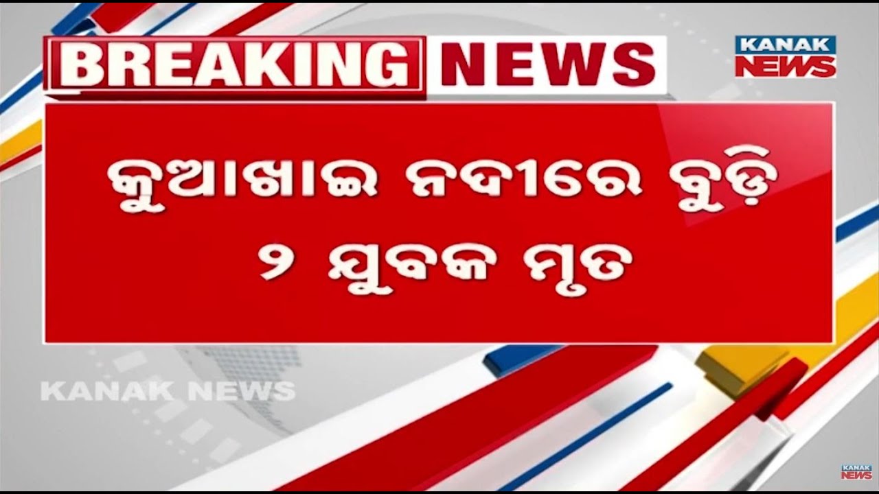 Tragedy in Bhubaneswar: Two Youths Drown in Kuakhai River During Picnic