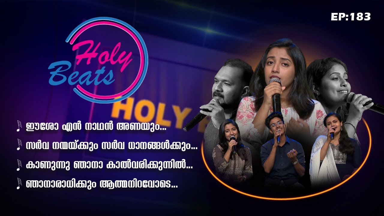 Holy Beats I Epi: 183 I Candles Band I ShalomTV