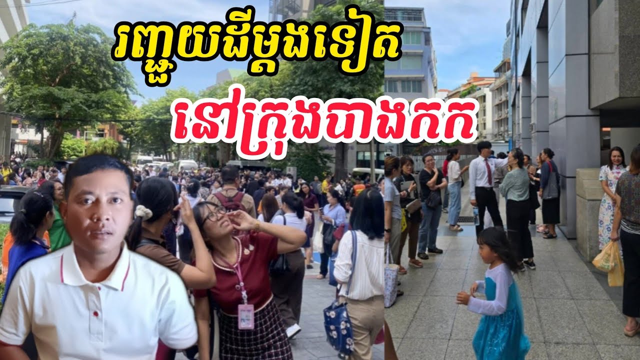 Cambodia-thailand war| ថៃជួបគ្រោះធំ ប្រឈមគ្រោះធម្មជាតិ រញ្ជួយដី ទឹកជំនន់ ព្យុះស៊ូណាមិ