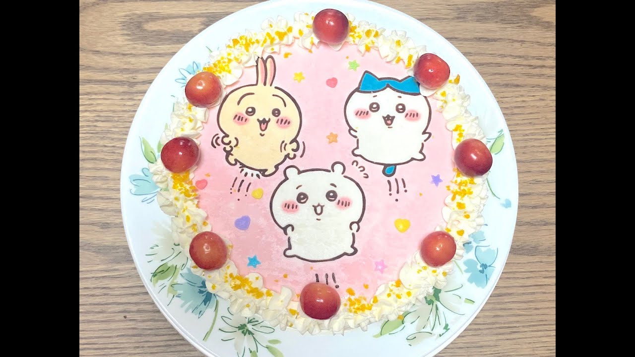 キャラケーキ　ちいかわ　ちいかわ　ハチワレ　うさぎ