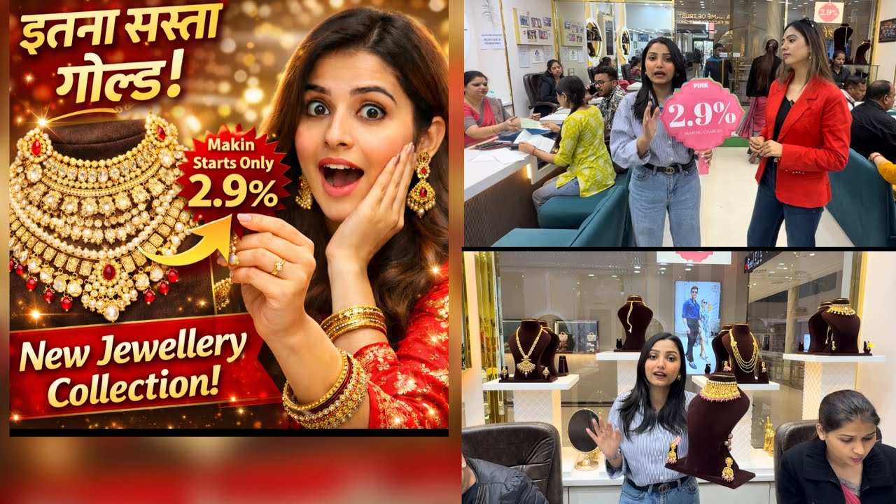 😳 “इतना सस्ता Gold?| Real Gold Making starts only 2.9%😱|| New wedding Collection 🥳 #jewellery #gold