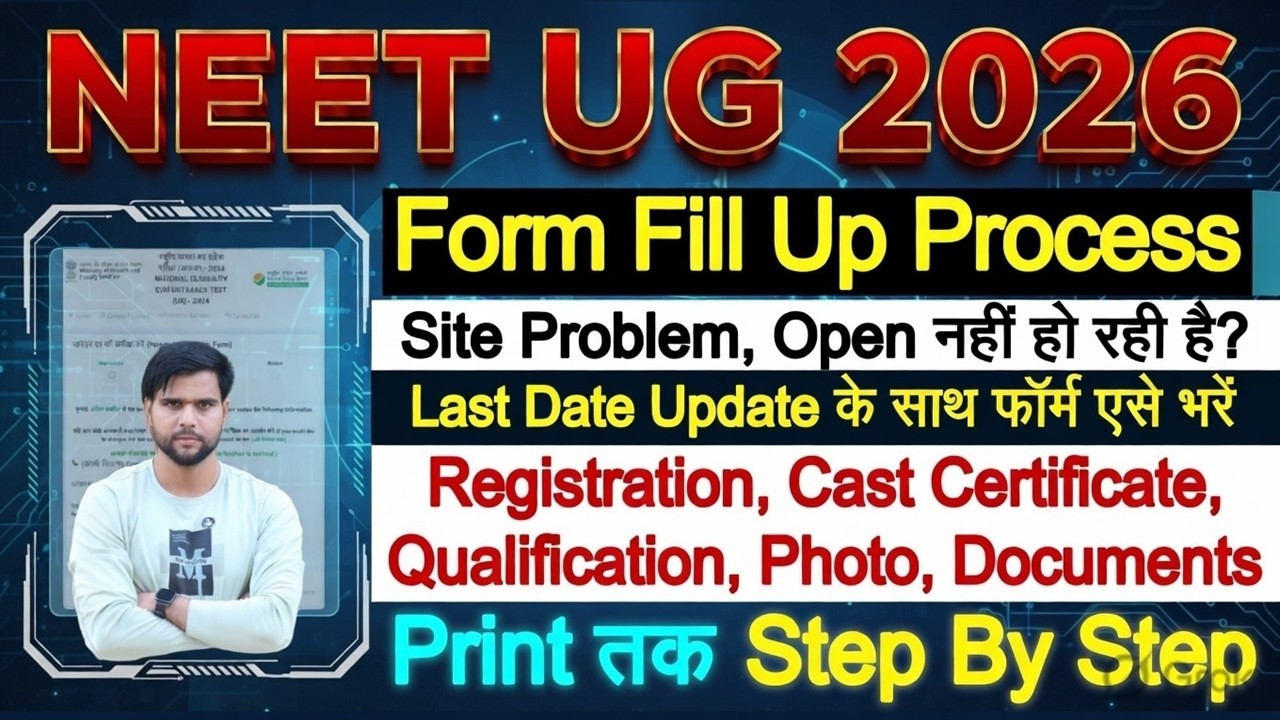 neet form fill up 2026 site problem solved step by step website not working ✅ neet form fill up 2026