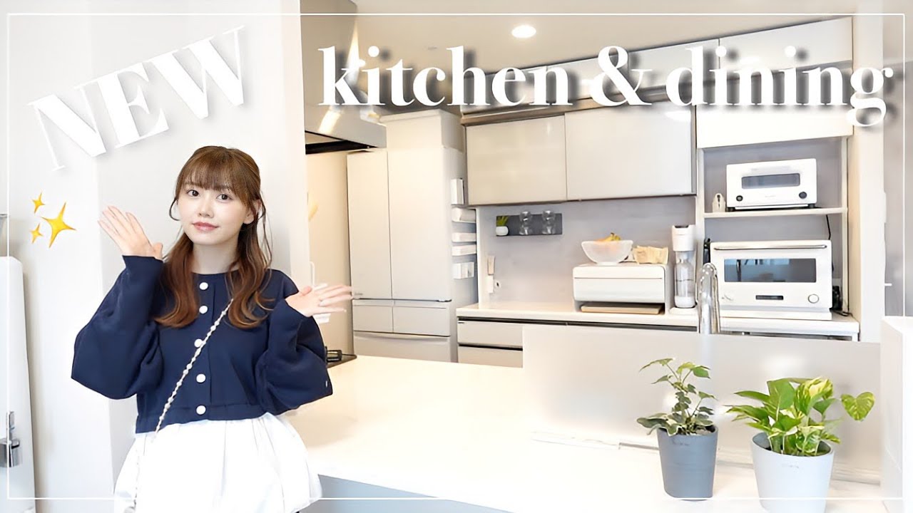 【ルームツアー】新しくなったキッチン大公開✨🌿家具家電も一新！！！！【4人家族】