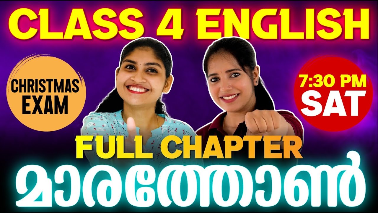 Class 4 English Christmas Exam | Full Chapter Marathon  | Exam Winner Class 4