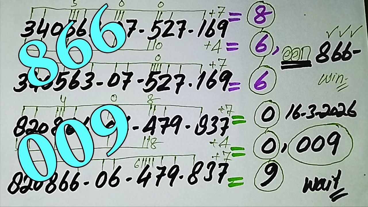 3d,thailottery,3upset,3d2dlive,16,3,2026