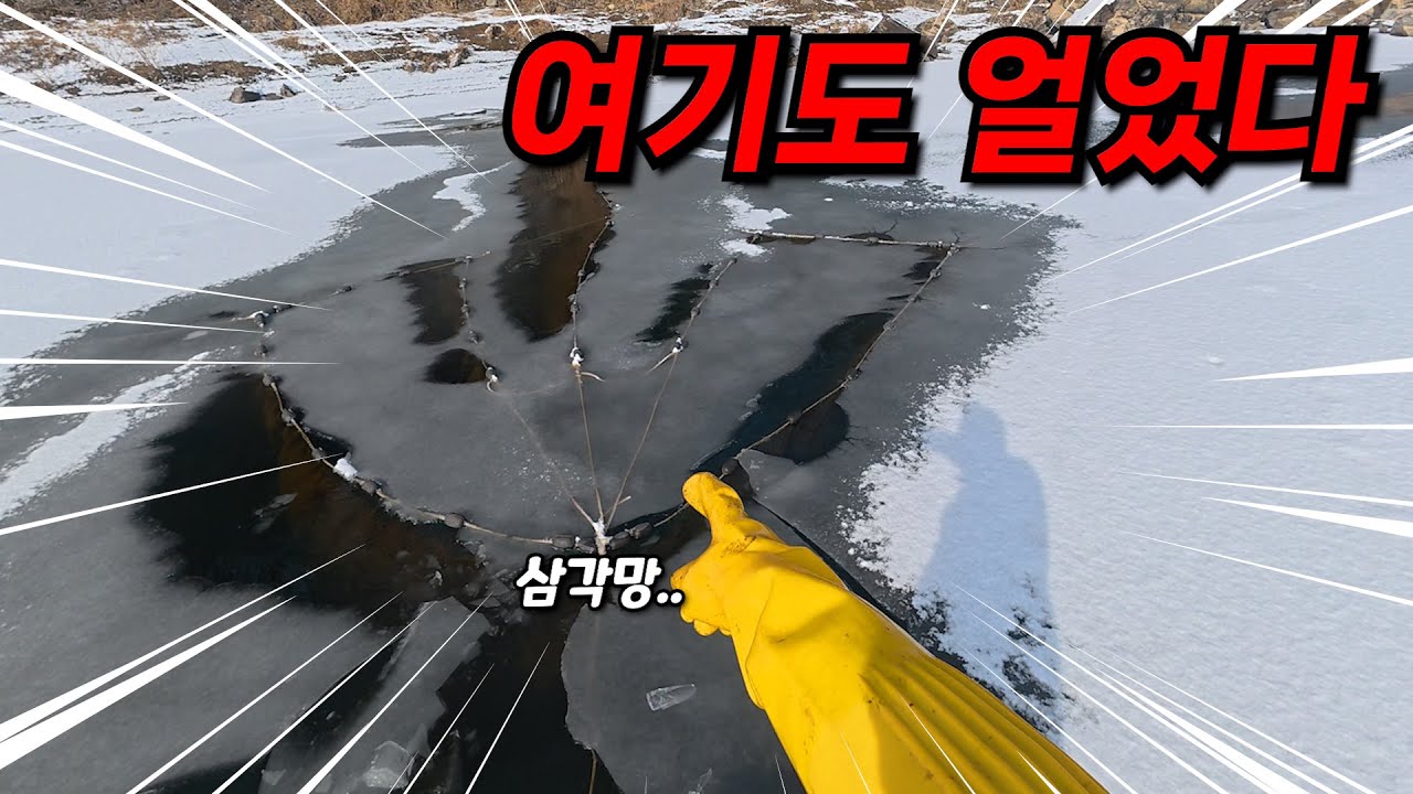 어부 10년 차 하는 동안 정말 제일 어려운 시기네요.. 또 하나 배웁니다.
