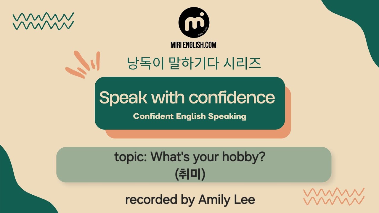 스피킹? 저 믿고 따라와보세요 ▶️ 절판되어 아쉬운 스피킹 교재 ‘낭독이 말하기다’로 영어 스피킹 훈련하기 topic: What's your hobby?