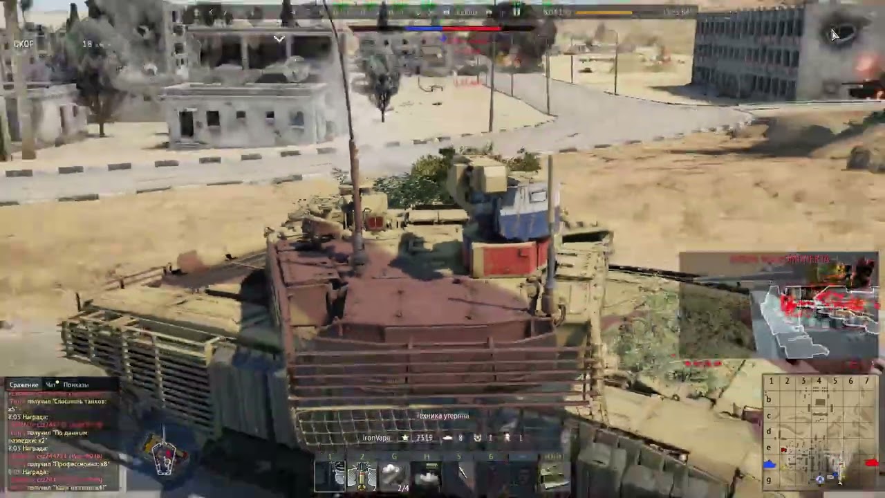 War Thunder   В бою 2026 02 15