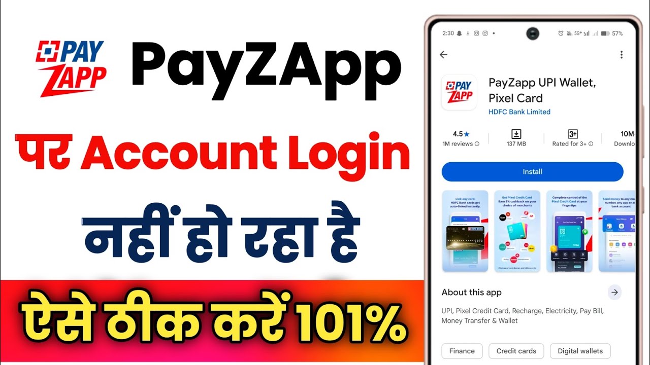 PayZApp Par Account Login Nhi Ho Raha Hai !! How To Fix PayZApp Account Login Problem