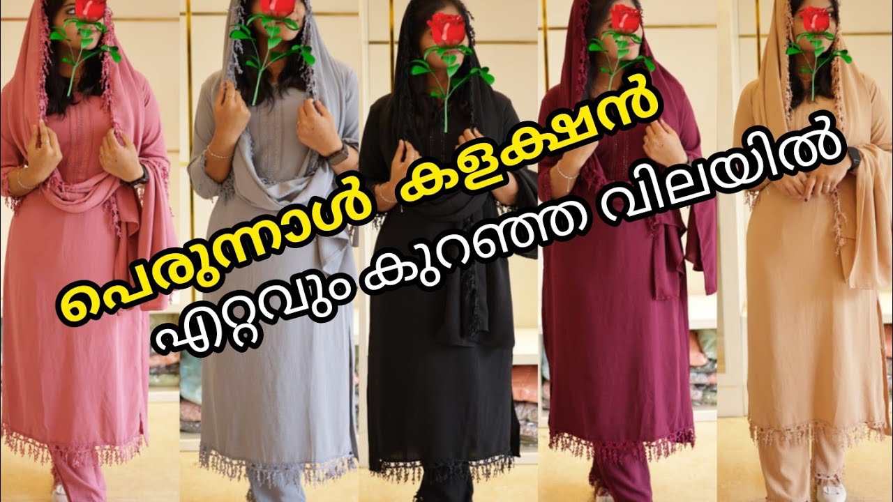 muslim girls modest wear imported fabric latest collection/2023 trendy Eid dress  @aichuzz vlog