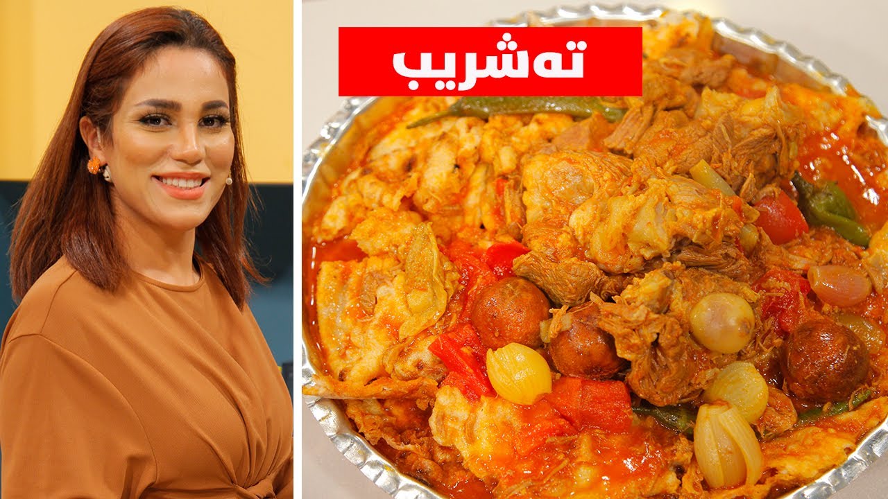 Max Food - Tashrib - Alqay 77