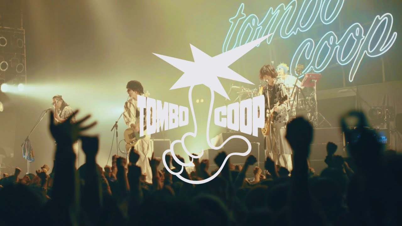 トンボコープ − 彗星 & 喜怒哀楽 (1st oneman tour 