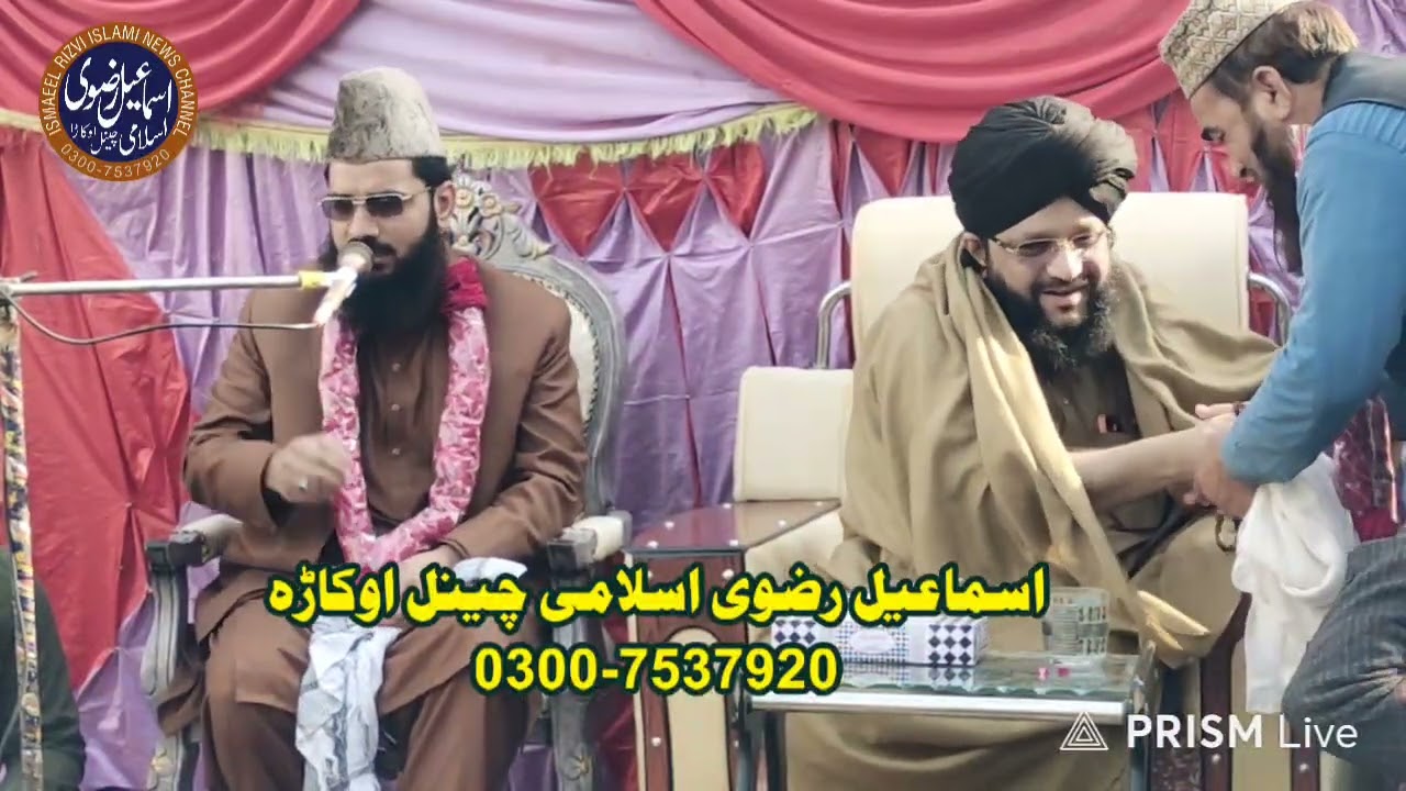 خطاب سمندری حضرت علامہ مولانا شبیر حسین ساقی صاحب 